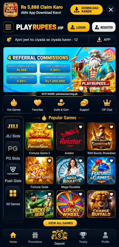 Playrupees